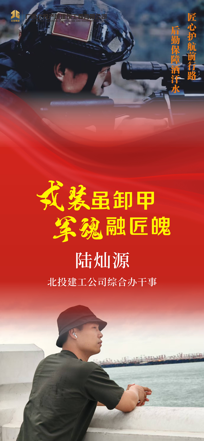 44e105fb9e4947f47fb40b5fa8aebcf_副本.png